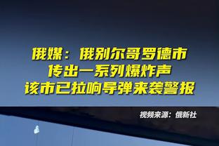 时隔5年中国行？米体：国际米兰可能7月前往南京和北京